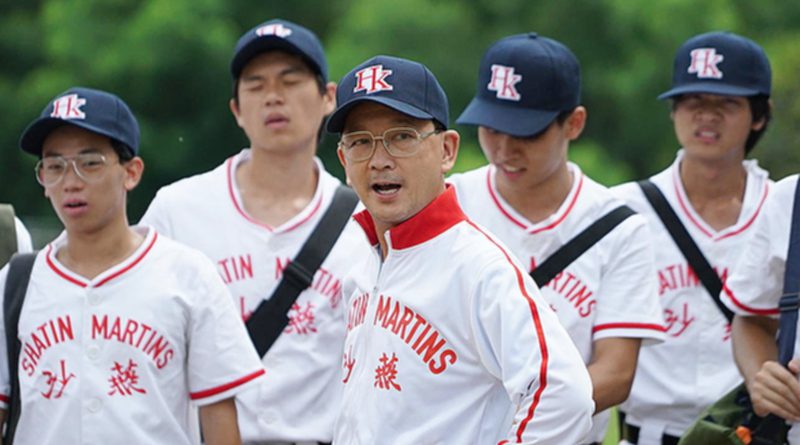 Liu Kai-Chi (middle) in "Weeds on Fire" (2016)