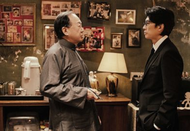 The Last Dance 破·地獄 (2024) Review: An Introspective and Poignant Drama About Life and Death