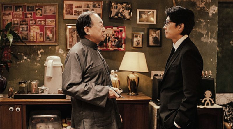 The Last Dance 破·地獄 (2024) Review: An Introspective and Poignant Drama About Life and Death